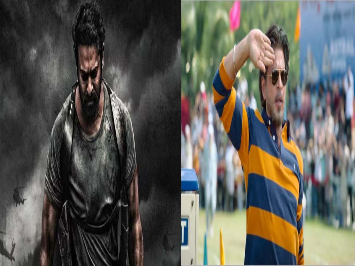 'सालार' के आगे नहीं बजा 'डंकी' का डंका, गिरी मुंह के बल 'सालार' के आगे नहीं बजा 'डंकी' का डंका, गिरी मुंह के बल
