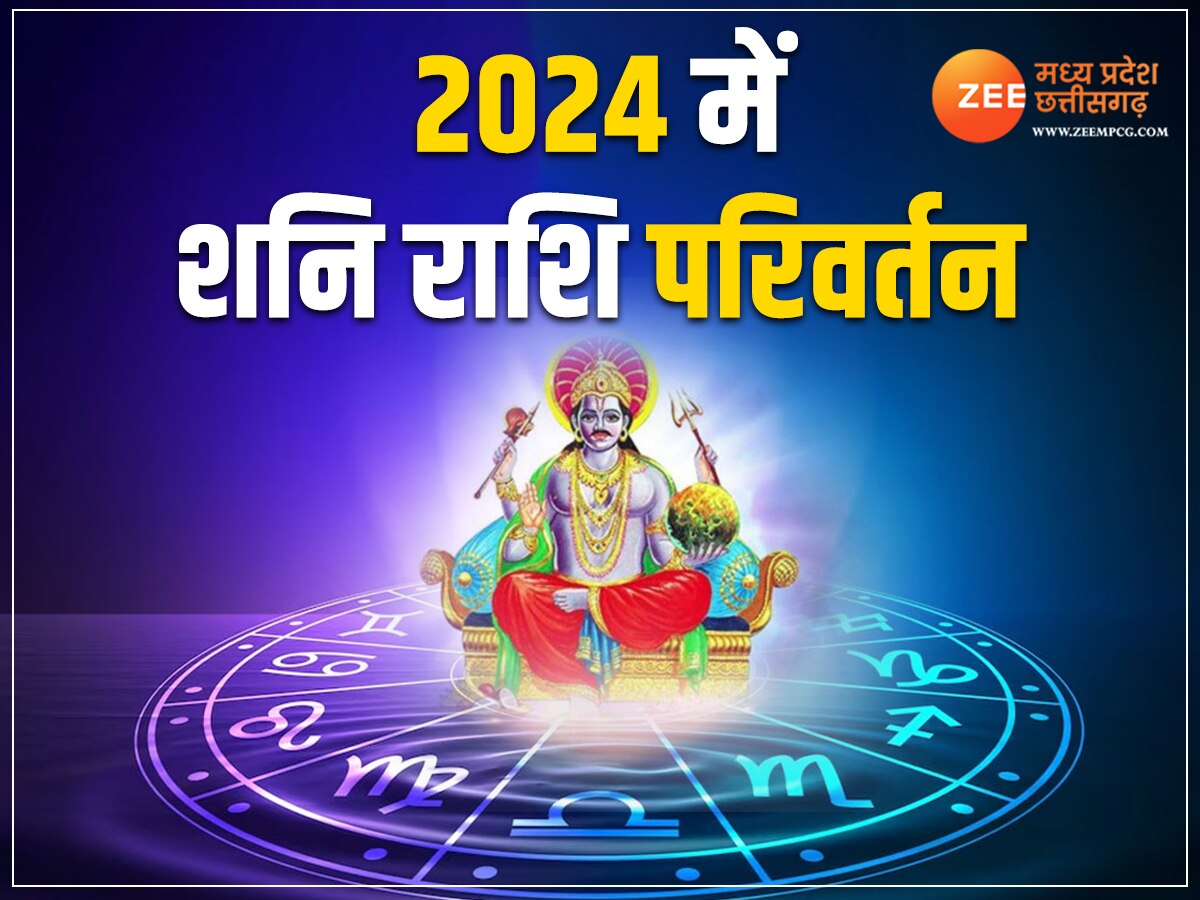 Shani Rashi Parivartan In 2024 Blessing Profit Vrish Singh Kumbh Shani   2540360 Shanirashiparivartan 