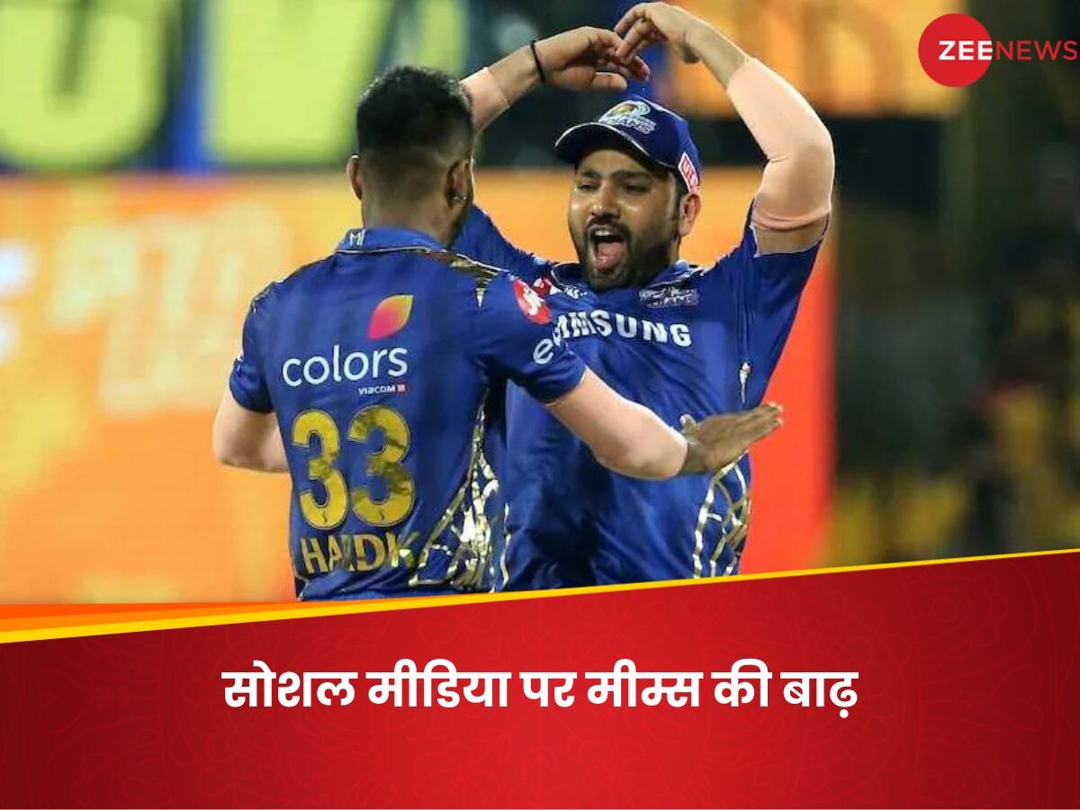 Hardik Pandya: 'शर्मा और कर्मा हमेशा...', पांड्या के IPL मिस करने की खबरों पर यूजर्स ने शेयर किए मीम्स