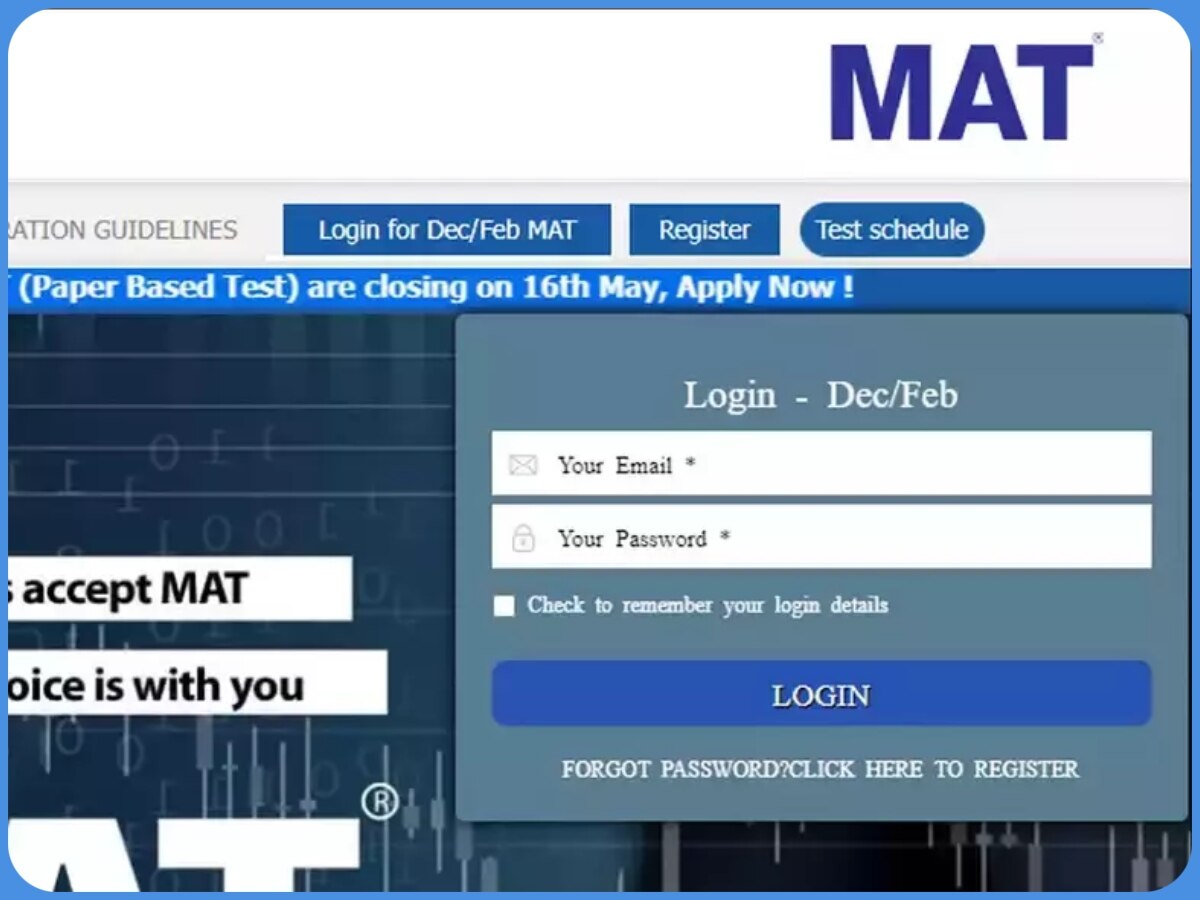AIMA MAT 2024: फरवरी सेशन के लिए रजिस्ट्रेशन प्रक्रिया शुरू, mat.aima.in पर चेक करें परीक्षा शेड्यूल