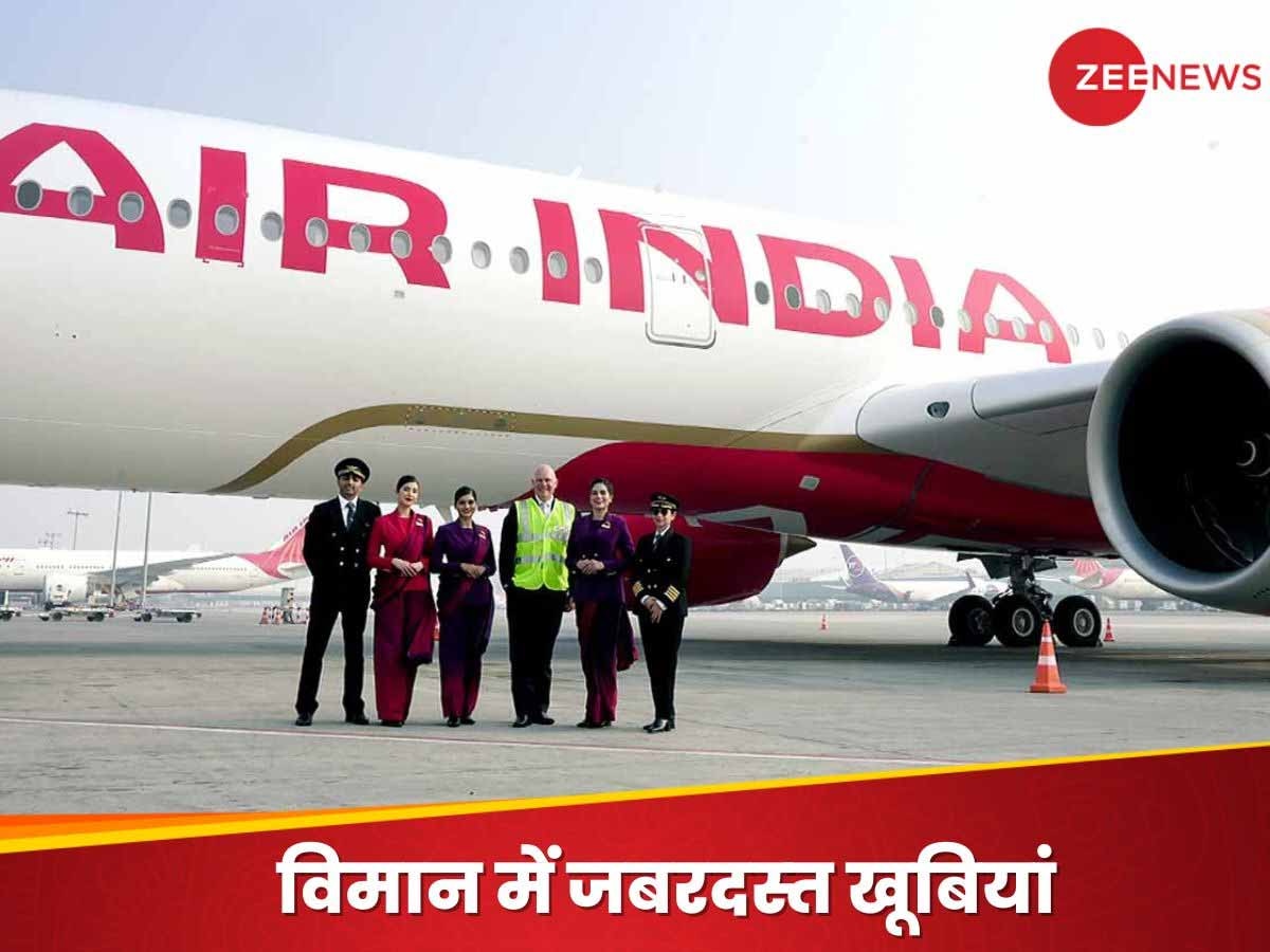 Airbus A350 News: द‍िल्‍ली पहुंचा एयर इंड‍िया का पहला Airbus 350 व‍िमान, जान‍िए आप कब से कर पाएंगे सफर