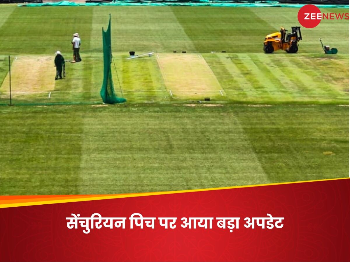 India vs South Africa 1st Test: सेंचुरियन में बरसेंगे रन या लगेगी विकेटों की झड़ी? पिच क्यूरेटर ने दिया बड़ा अपडेट