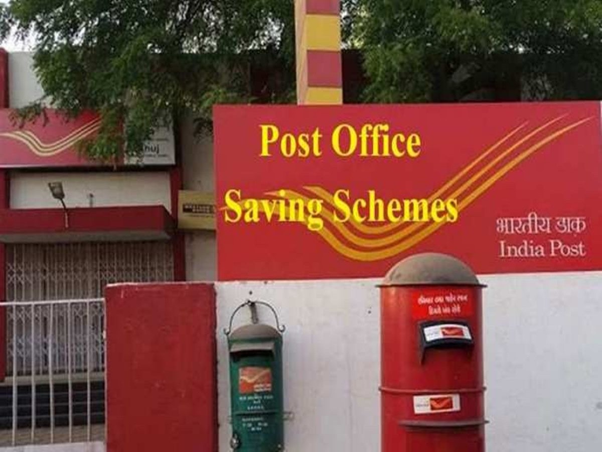 Post Office schemes : पोस्ट ऑफिस की इन योजनाओं से आप सुधार सकते हैं अपने बच्चे का भविष्य, जानिए हर योजना से जुड़ी खास जानकारी