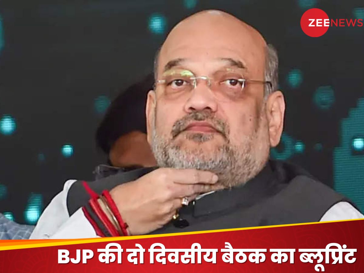 Bjp Two Day Meeting Amit Shah For Election 2024 With Pm Narendra Modi ...