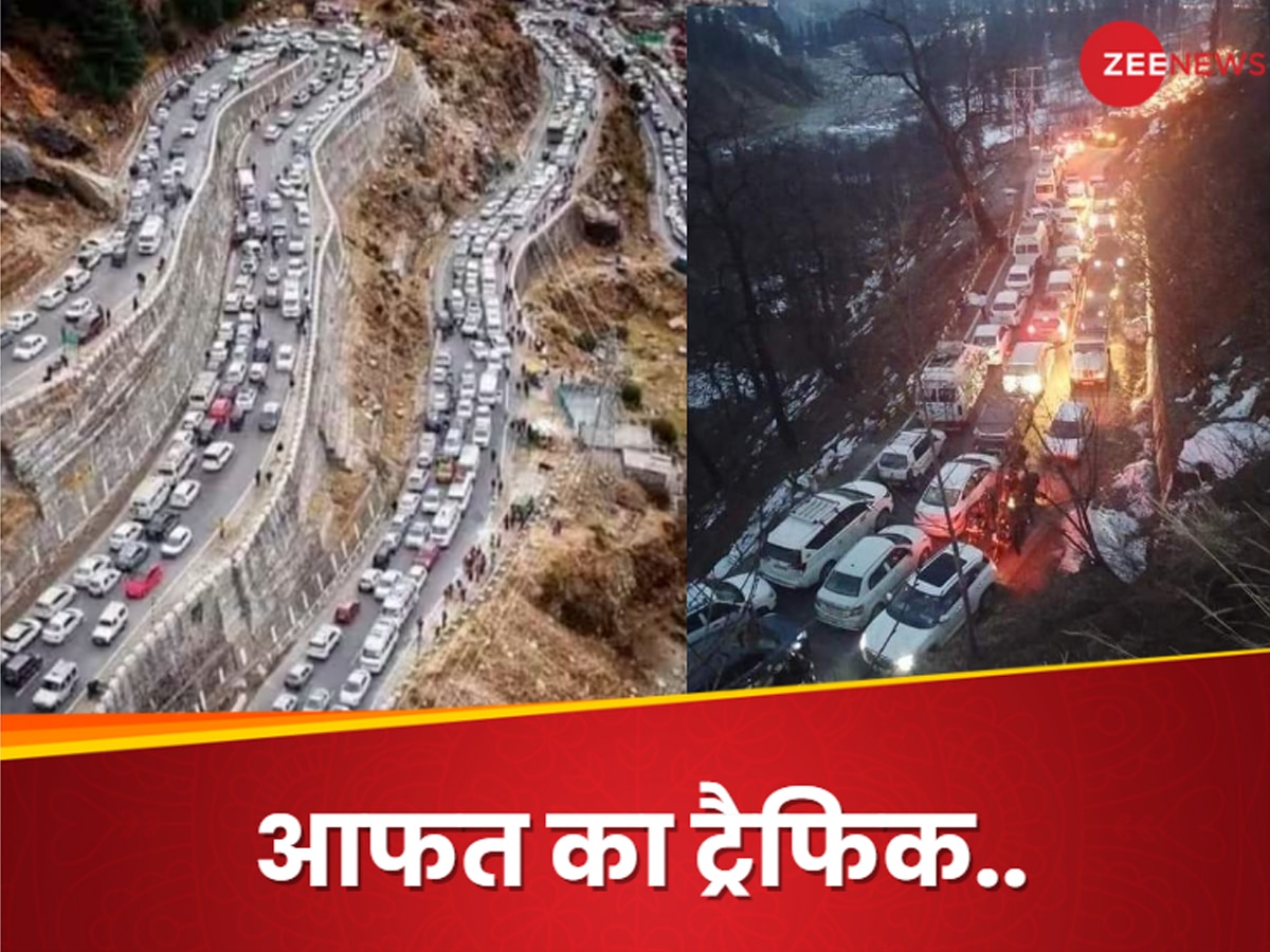 Watch: मनाली में महाजाम, कई KM रेंगते रहे वाहन; क्रिसमस-न्यू ईयर से पहले टूरिस्ट्स का सैलाब