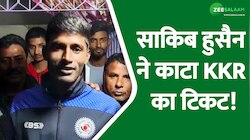 SRK की टीम में शामिल होने के बाद बिहार के साकिब हुसैन ने दिया दिल जीतने वाला बयान! 