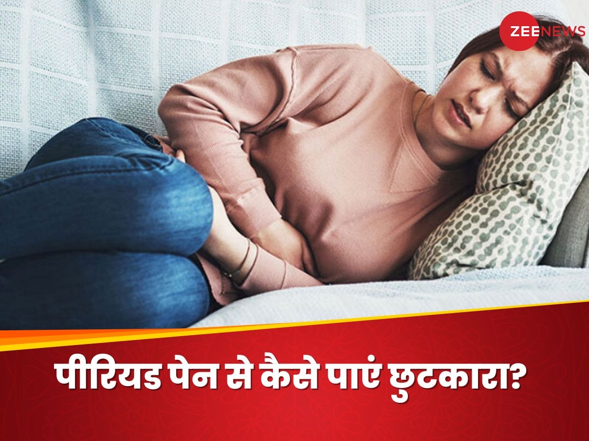 Menstrual Health: इन ऑयुर्वेदिक तरीकों से मिल सकती है Period Cramps से राहत, करने होंगे ये 4 काम