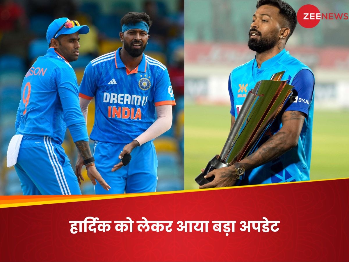 Hardik Pandya: अफगानिस्तान T20 सीरीज में हार्दिक करेंगे टीम इंडिया को लीड! फैंस को खुश कर देगा ये अपडेट