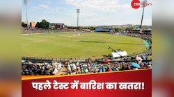 IND vs SA: पहले टेस्ट में बारिश बन सकती है विलेन! सेंचुरियन से सामने आई ये बड़ी खबर