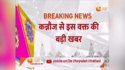 Kannauj News: कन्नौज में बिकरू जैसा कांड, विकास दुबे की तरह हिस्ट्रीशीटर ने पुलिस टीम झोंके फायर