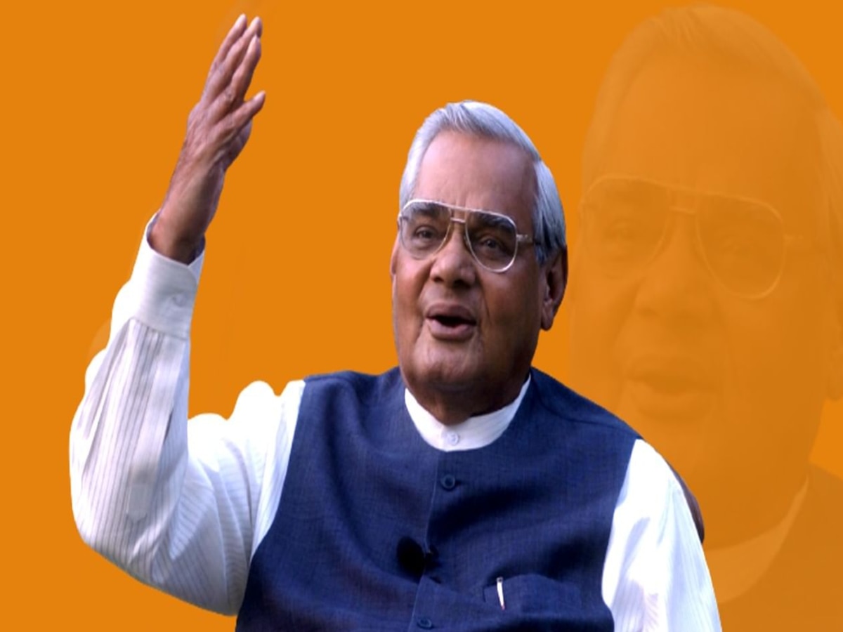 Atal Bihari Vajpayee Quote