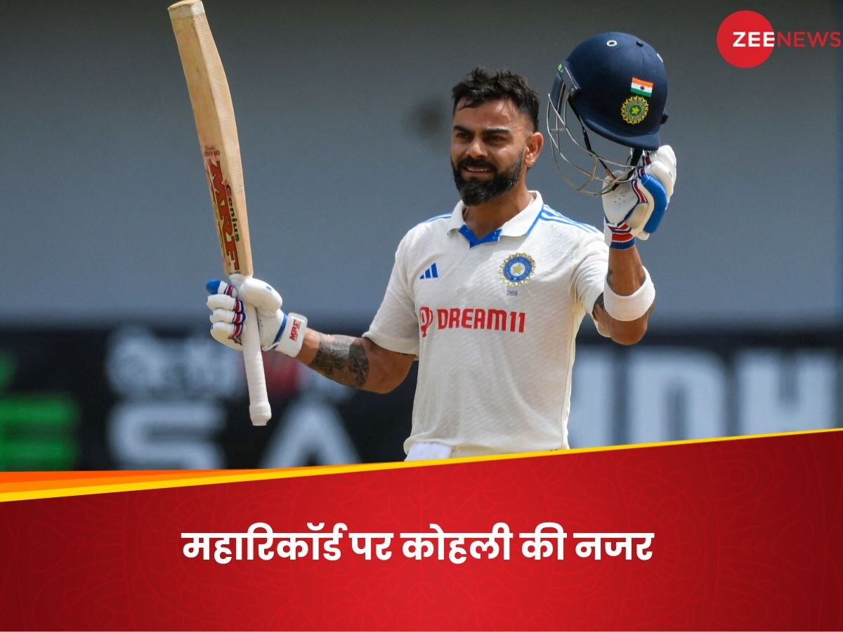 Virat Kohli: सेंचुरियन में आया शतक तो कोहली बनेंगे नंबर-1, 'दोस्त' को पीछे छोड़ने से इतने रन दूर