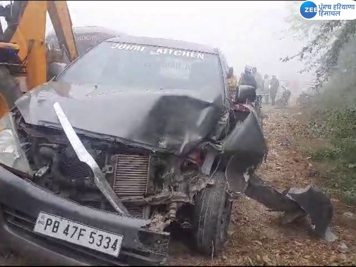 Punjab Accident news: ਧੁੰਦ ਦੇ ਕਾਰਨ ਪੰਜਾਬ ਵਿੱਚ ਵਾਪਰੇ ਦੋ ਵੱਡੇ ਹਾਦਸੇ