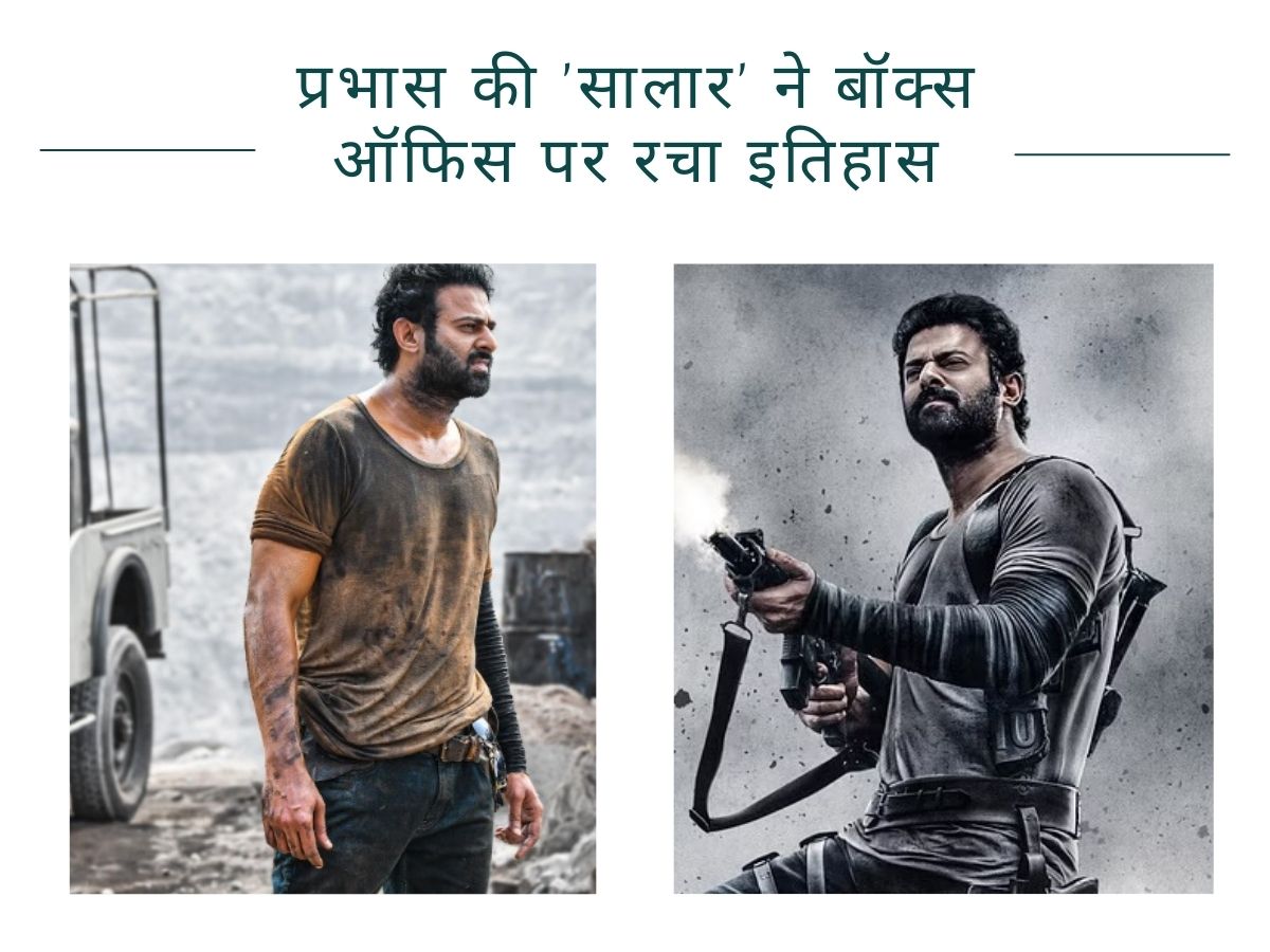 Salaar Box Office Day 3 Prabhas Film Creates History Crosses Rs 400 Cr ...