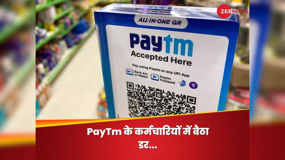paytm layoff more than 1k employees as cost-cutting measure before new ...