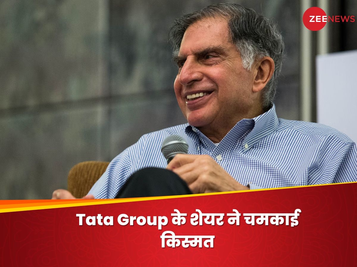 Tata के इस शेयर ने चमकाई लोगों की किस्मत, पैसों की हो रही बारिश, 7 गुना बढ़ा स्टॉक
