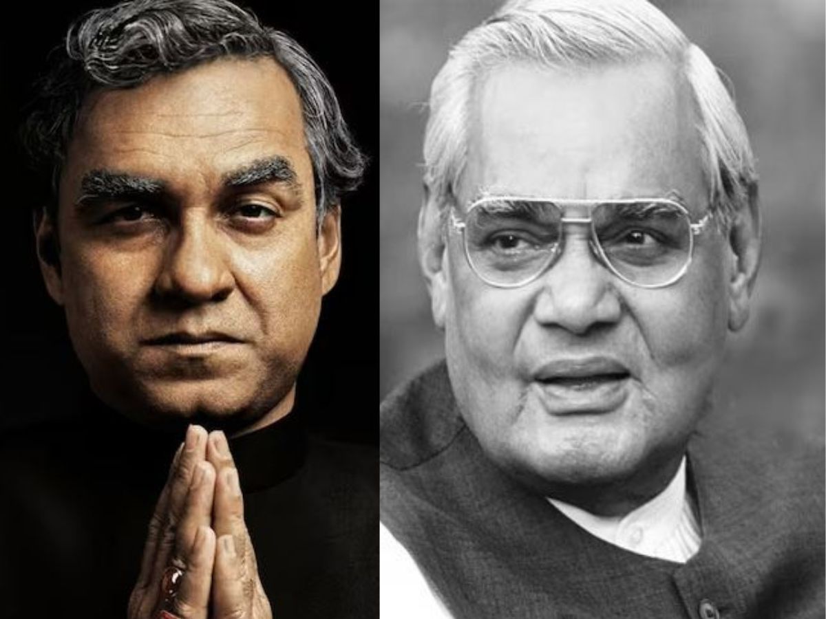 'मैं अटल हूं' का पहला गाना हुआ रिलीज; गाना सुनकर जाग उठेगा देशभक्ति का जुनून 'मैं अटल हूं' का पहला गाना हुआ रिलीज; गाना सुनकर जाग उठेगा देशभक्ति का जुनून