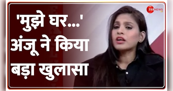 Anju Exclusive Interview Anju is speaking revealing secrets Anju India Returns Fatima | Anju Exclusive Interview: अंजू बोल रही है, राज़ खोल रही है | Anju India Returns | Fatima | Zee News Hindi