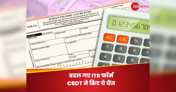 CBDT changed many key points in ITR Form 1 and Form 4 ITR Filing 2024 ...