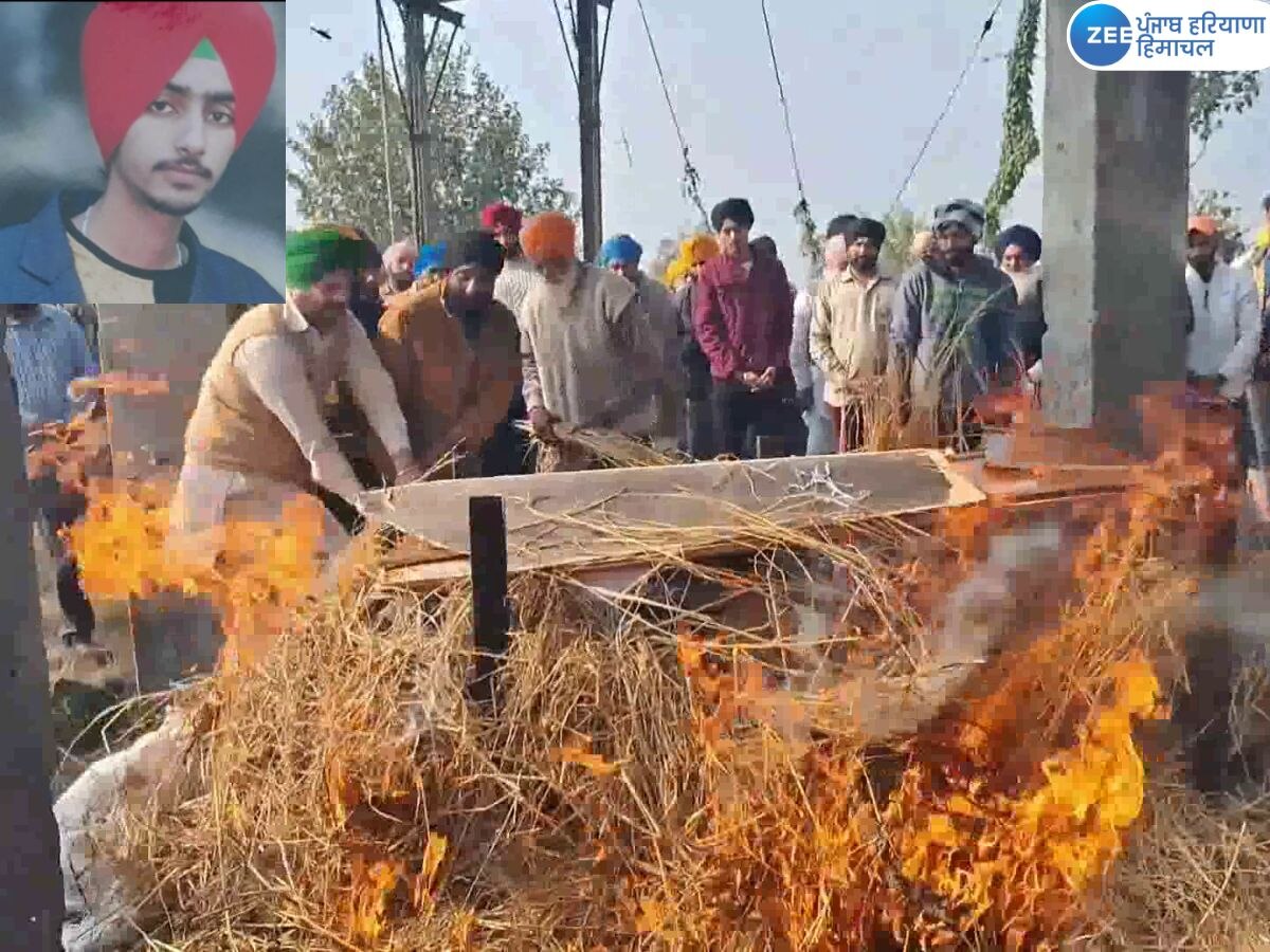 NRI Death News: ਗੁਰਦਾਸਪੁਰ ਦੇ ਨੌਜਵਾਨ ਦਾ ਨਿਊਜ਼ੀਲੈਂਡ ਵਿੱਚ ਕਤਲ, 8 ਦਿਨਾਂ ਬਾਅਦ ਹੋਇਆ ਸਸਕਾਰ