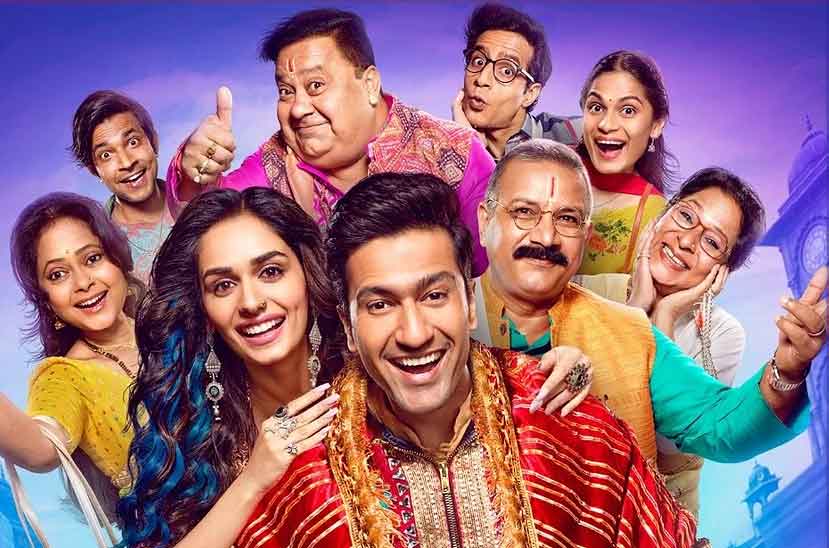 फ्लॉप रही विक्की की फिल्म