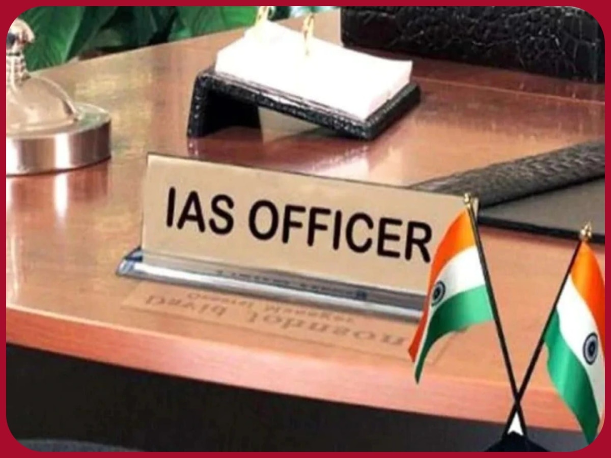 कौन होता है IAS ऑफिसर का बॉस? करियर की सबसे बड़ी पोस्ट, जो मिलती है 37 साल की सर्विस के बाद 