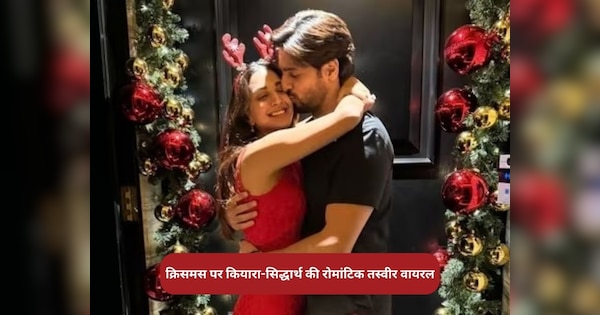 Sidharth Malhotra And Kiara Advani Share Kisses And Cuddles On First Christmas Together