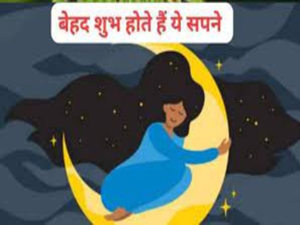 shubh sapne astrology