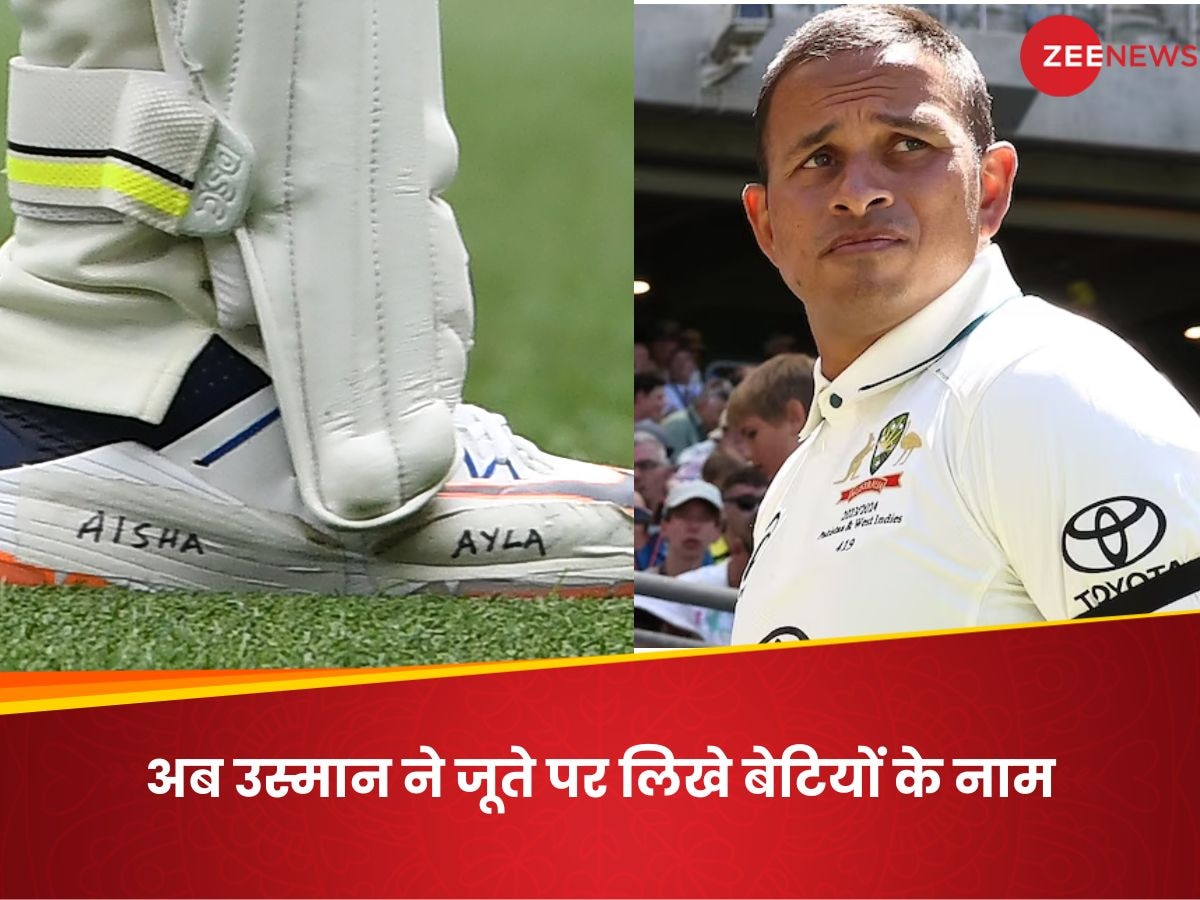 Usman Khawaja: ये क्या! अब बेटियों का नाम जूते पर लिख मैच में उतरे उस्मान, ICC ने लगाई थी फटकार