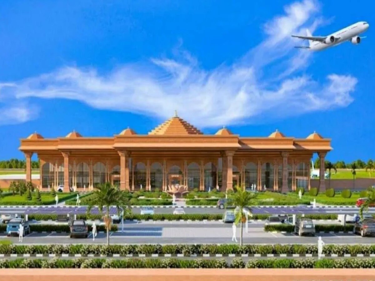 Ayodhya Airport: बदला जा सकता है अयोध्या के श्रीराम एयरपोर्ट का नाम, ये हो सकता है नया नाम