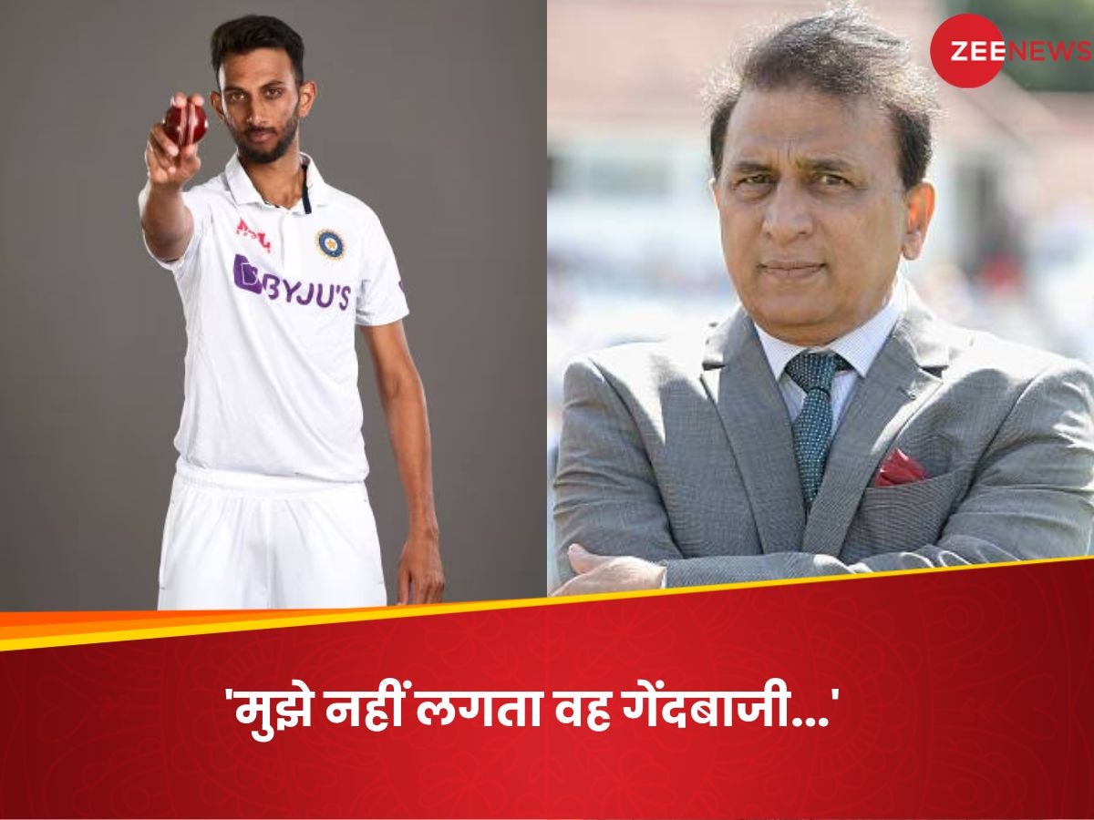 Sunil Gavaskar: 'उम्मीद है वो मुझे गलत साबित करे...' प्रसिद्ध कृष्णा को लेकर गावस्कर ने ऐसा क्यों कहा? 