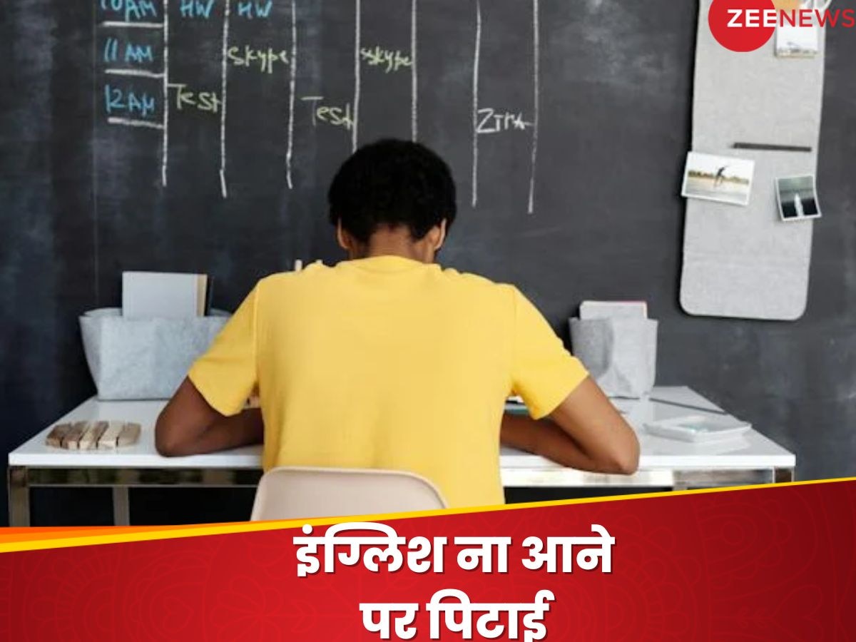 Betul Crime News:  छात्रा को इंग्लिश ना आने पर मैडम का चढ़ गया पारा, बेरहमी से पीटने के बाद सिर के उखाड़े बाल