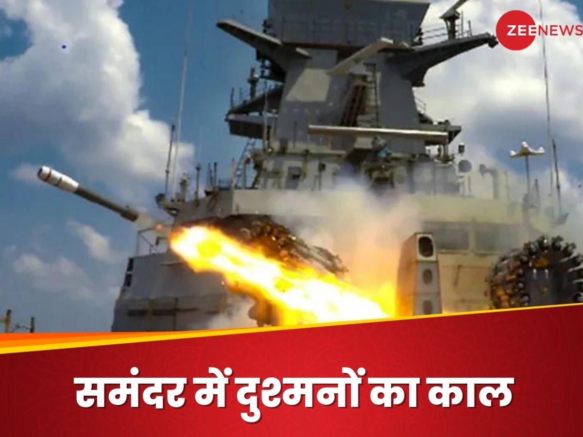 INS Imphal: समंदर में नहीं चलेगी चीन की दादागिरी, भारतीय नौसेना को मिला 'पानी का शहंशाह'