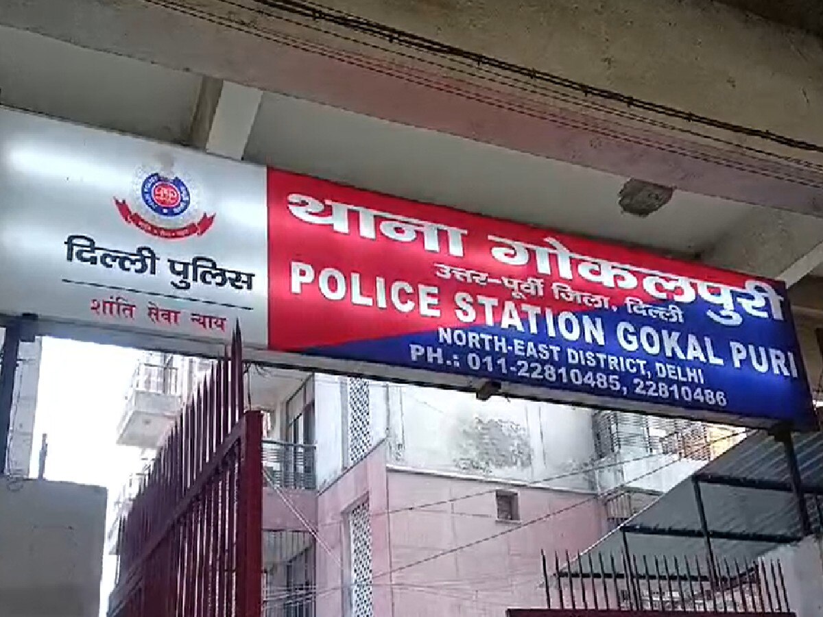 Delhi Crime News: मोमोज खा रहे लड़के पर 4 युवकों ने चाकू से किया हमला, जांच में जुटी पुलिस