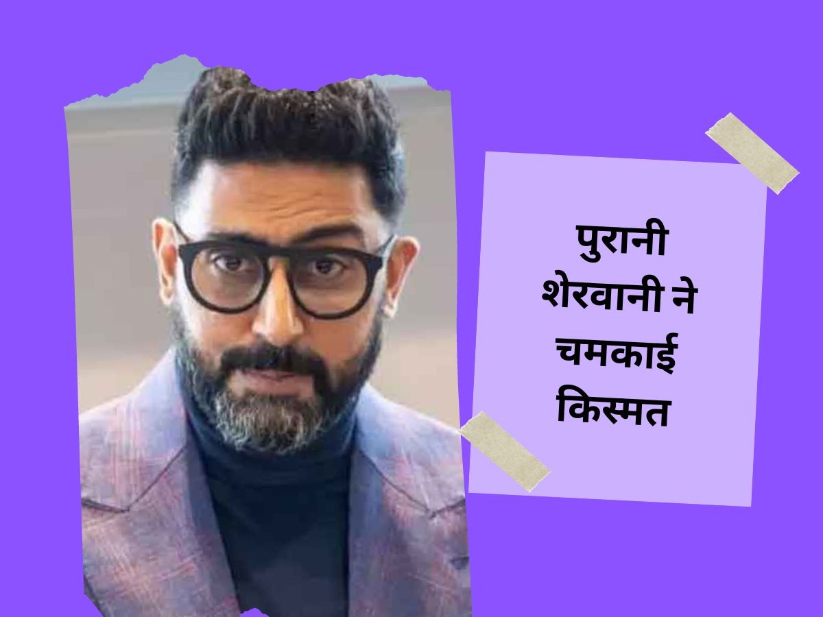 तंगहाली में पुरानी शेरवानी पहन अवॉर्ड शो में पहुंचे थे Abhishek Bachchan, जे पी दत्ता की पड़ी नजर, 2 दिन बाद हाथ में था रिफ्यूजी का ऑफर   