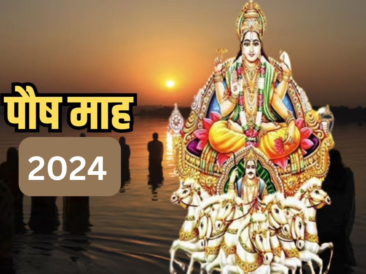 paush month 2025 festival start date check paush maas vrat tyohar list