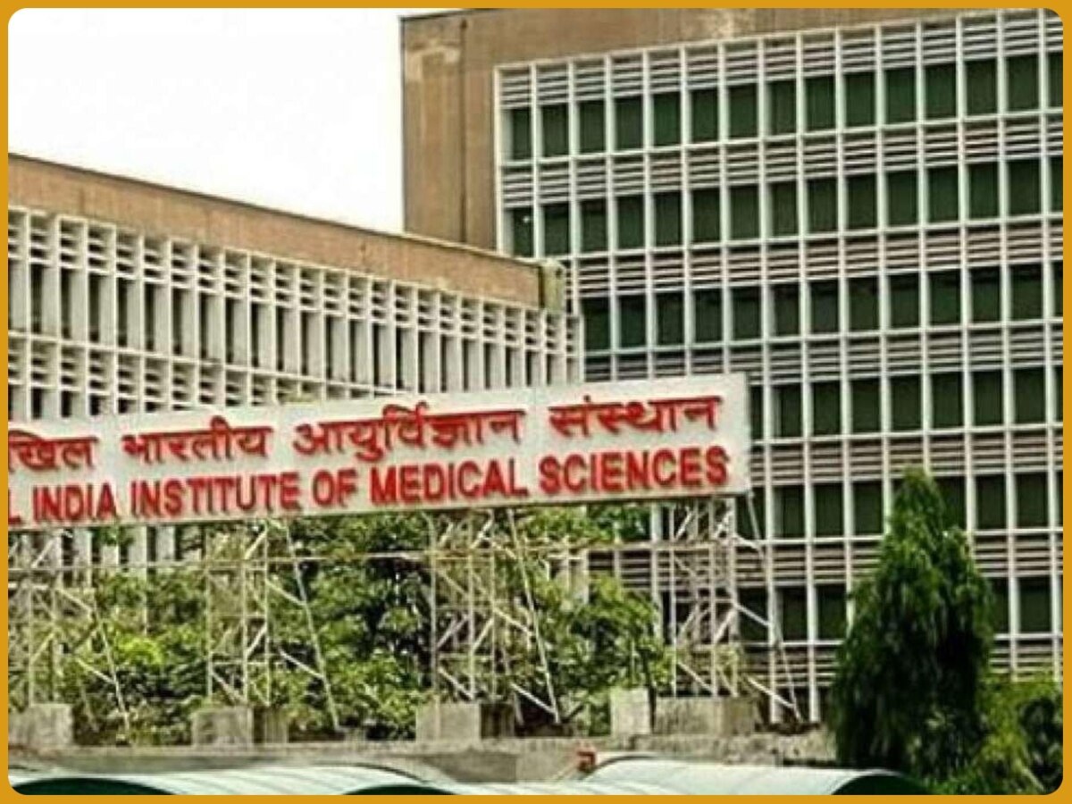 AIIMS CRE 2023 के रिजल्ट जारी, aiimsexams.ac.in पर ये है चेक करने का आसान तरीका