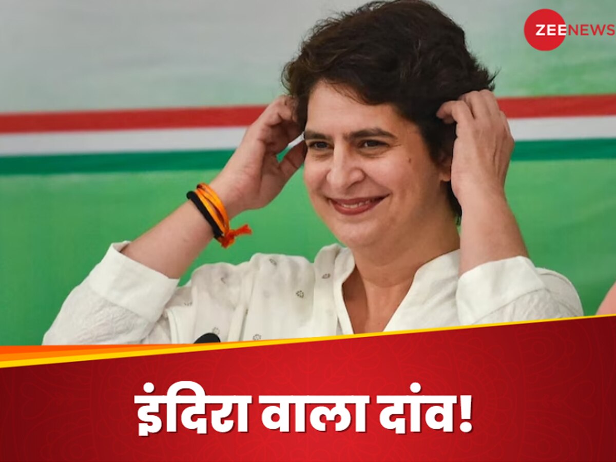 Priyanka Gandhi Can Contest Lok Sabha Elections From South India Will ...