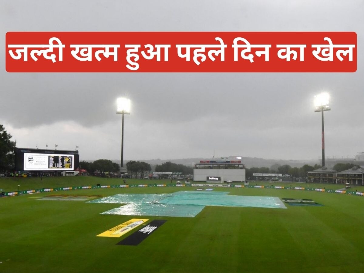 IND vs SA 1st Test Live: बारिश के कारण पहले दिन का खेल जल्दी खत्म, केएल राहुल जमे; भारत ने 8 विकेट गंवाए