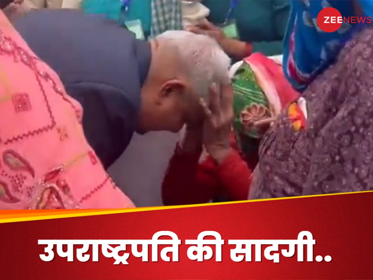 कौन है वो बुजुर्ग महिला जिसके उपराष्ट्रपति जगदीप धनखड़ ने छू लिए पैर, वीडियो हो रहा वायरल