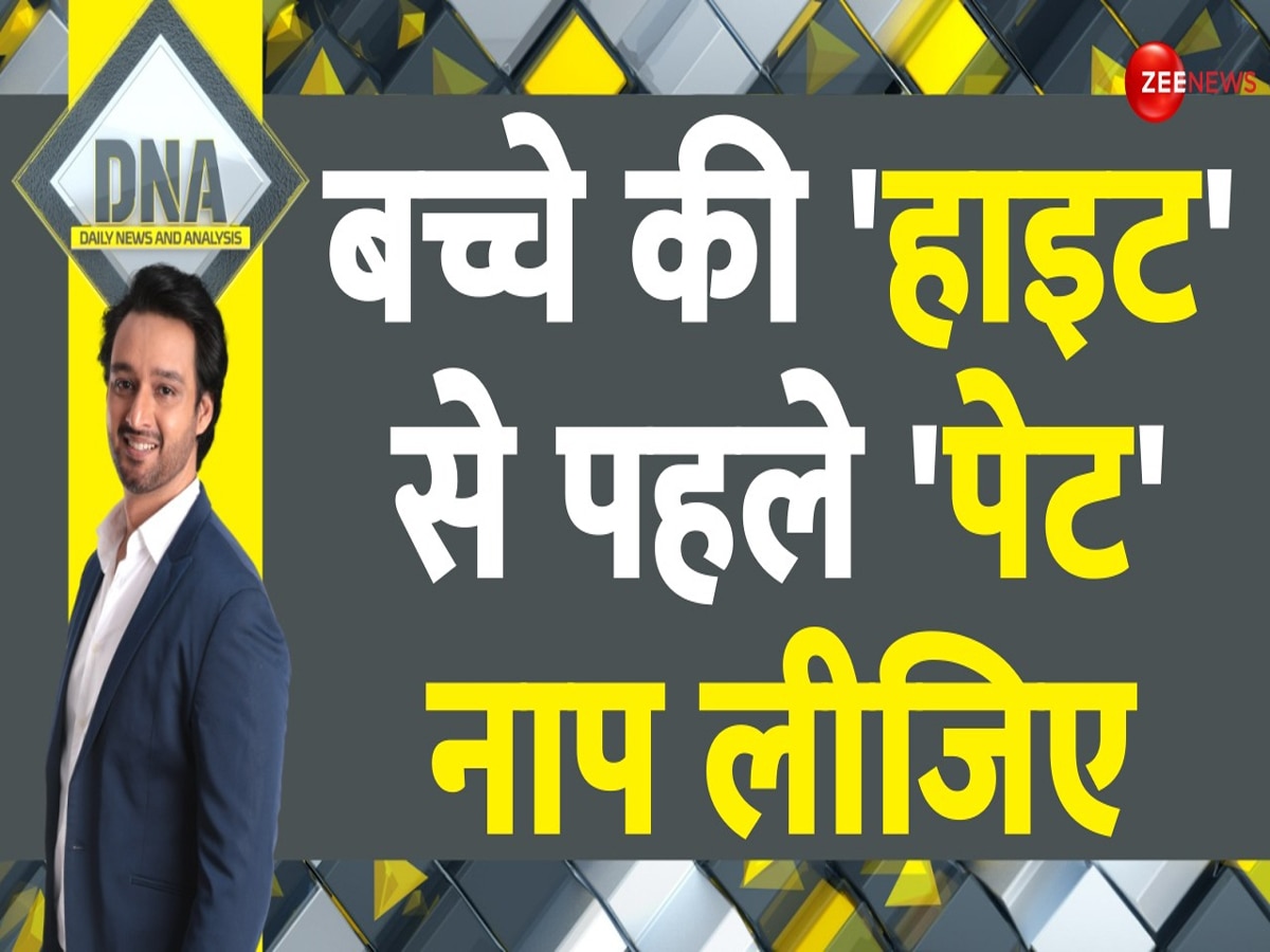 DNA: इंडिया टू अमेरिका...'डंकी रूट' का पूरा MAP, भारत में 'DUNKI बिजनेस' का DNA टेस्ट