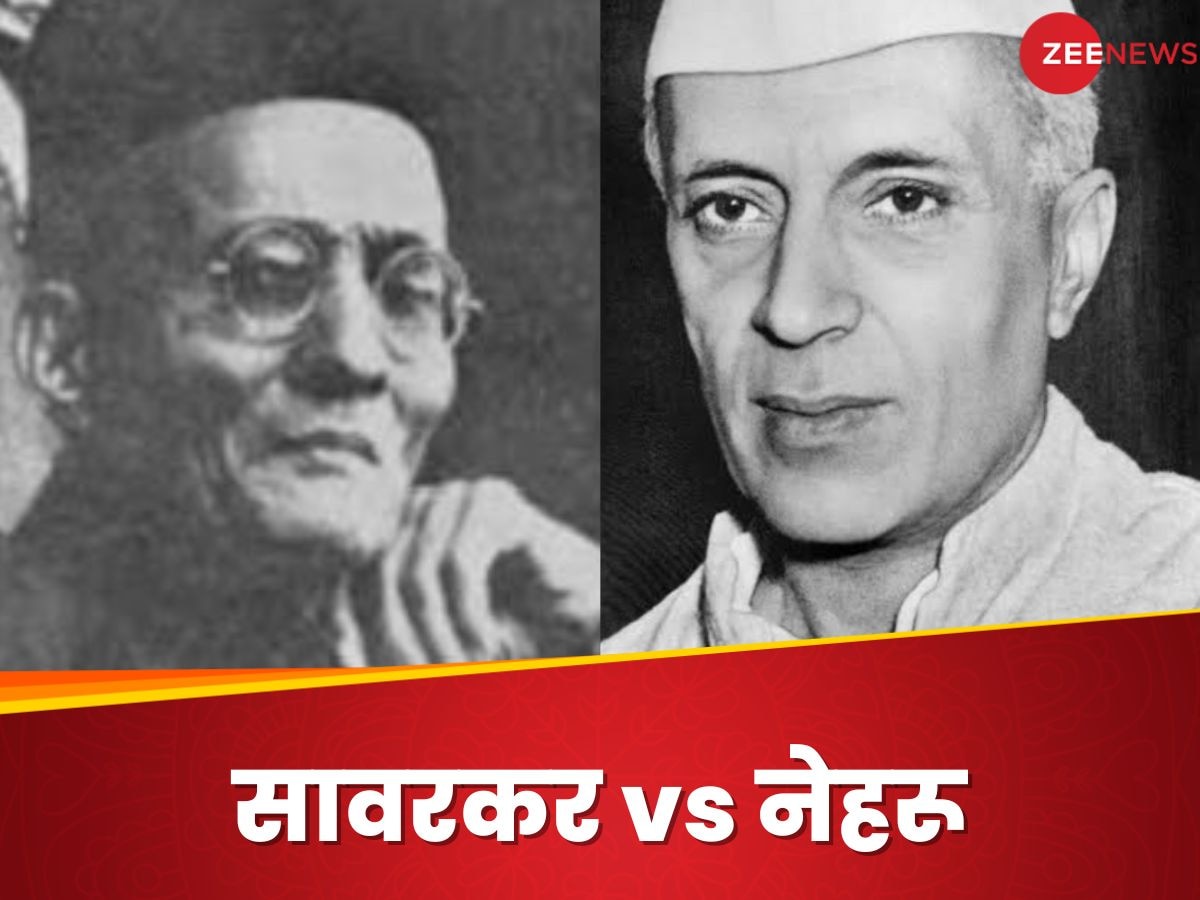 Savarkar vs Nehru: नेहरू पे करम, सावरकर पे सितम क्यों करते थे अंग्रेज; भाजपा नेता के सवाल का जवाब पता है?
