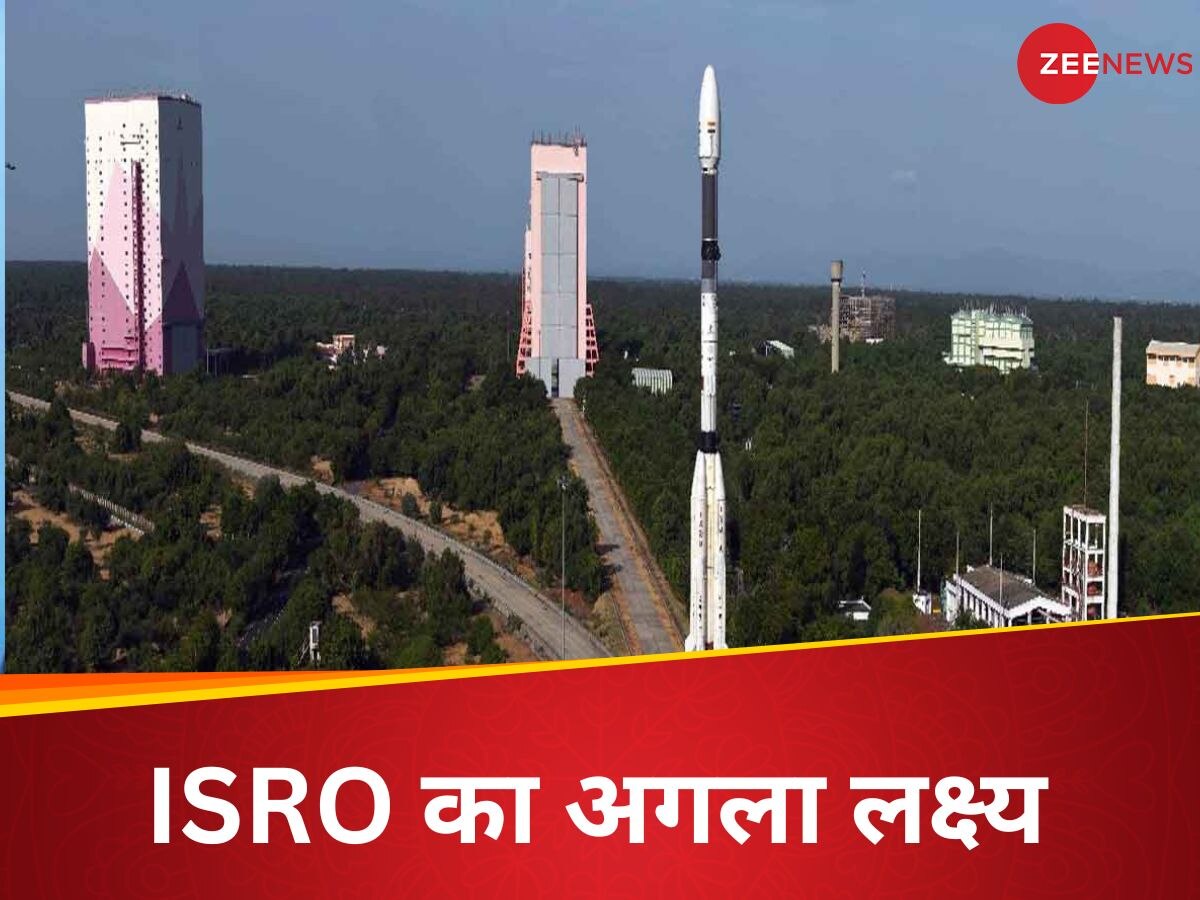 XPoSAT Launching:  नए साल की होगी धमाकेदार शुरुआत, 1 जनवरी को ISRO लॉन्च करेगा पहला पोलरिमेट्री मिशन