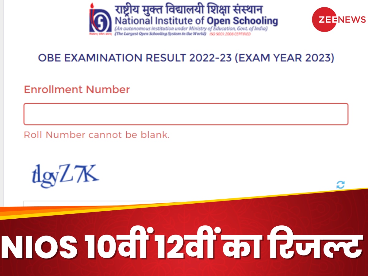 NIOS Class 10th 12th Result Out: एनआईओएस क्लास 10वीं 12वीं का रिजल्ट जारी, ये रहा चेक करने का डायरेक्ट लिंक