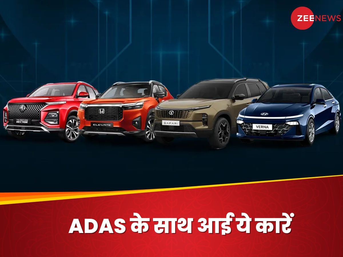 Cars Launched With ADAS Under Rs 30 Lakh In 2023