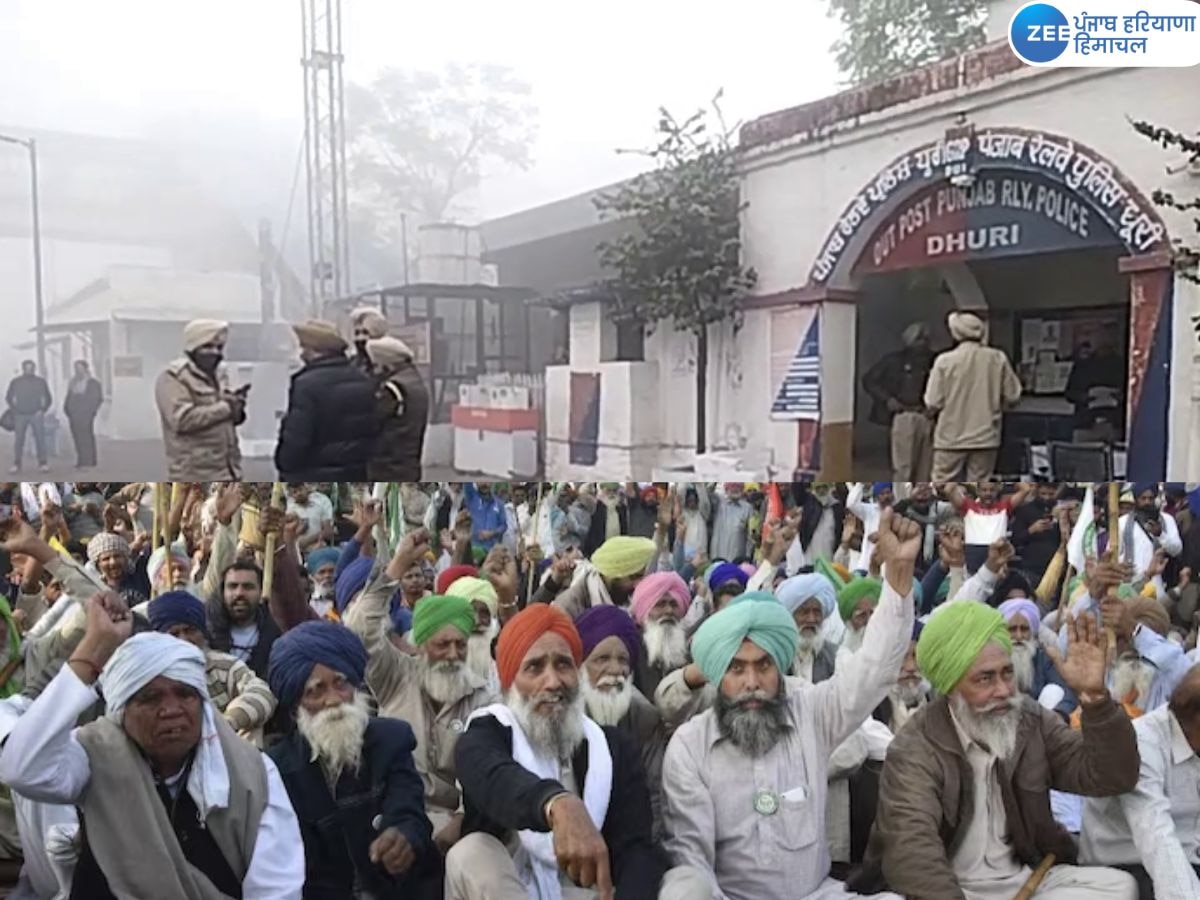 Dhuri Kisan Protest: ਕਿਸਾਨਾਂ ਦੇ ਧਰਨੇ ਦੀ ਕਾਲ, ਧੂਰੀ ਦਾ ਰੇਲਵੇ ਸਟੇਸ਼ਨ ਛਾਉਣੀ ਵਿਚ ਤਬਦੀਲ