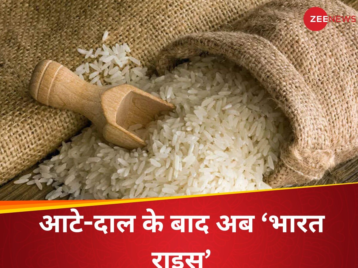 Bharat Rice 