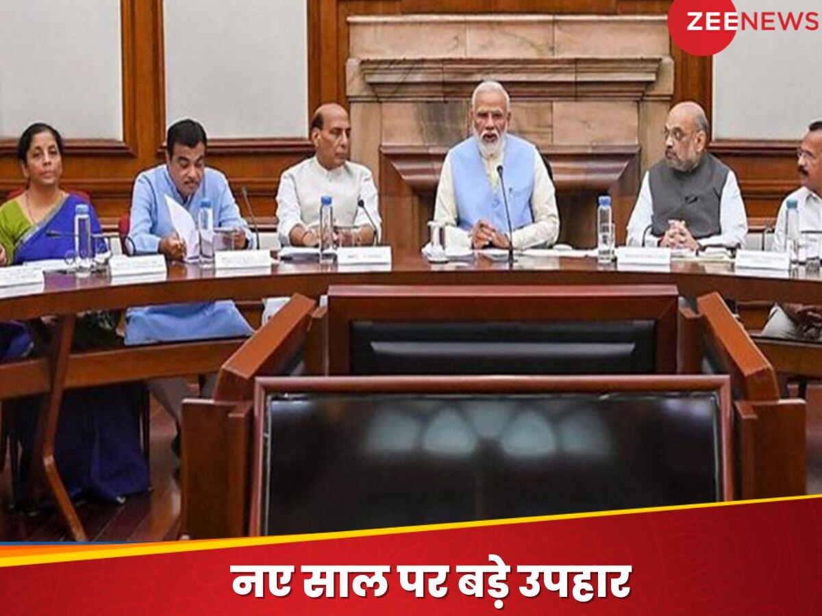 Modi Cabinet Decisions: गंगा पर नया पुल, नारियल पर MSP; मोदी सरकार की बिहार समेत कई राज्यों को सौगात