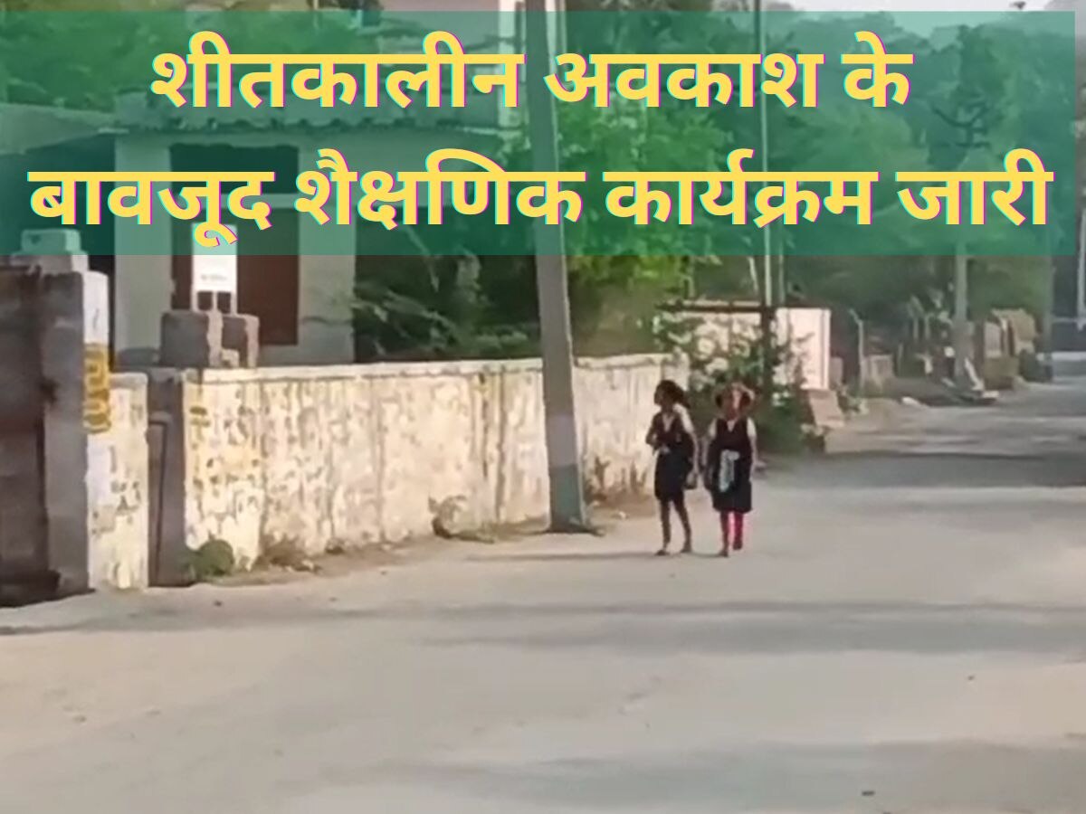 फाइल फोटो