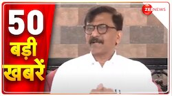 Top News: देखें अभी की बड़ी खबरें | 27 December 2023 | Sanjay Raut | Ram Mandir 